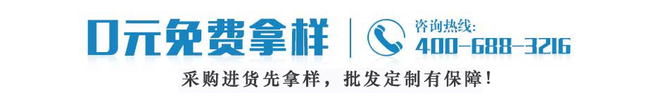 0元免費拿樣