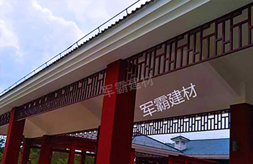 五尖山風景區