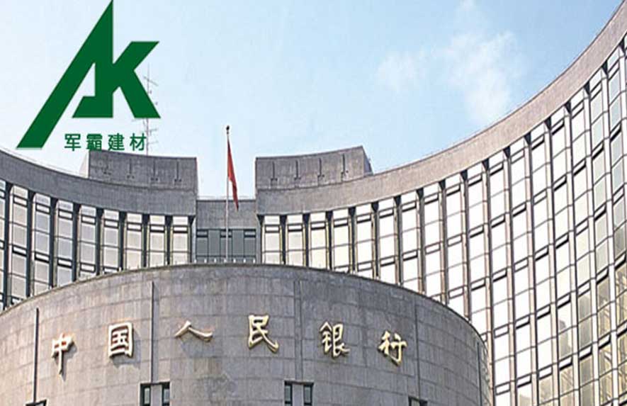 中國人民銀行大廈