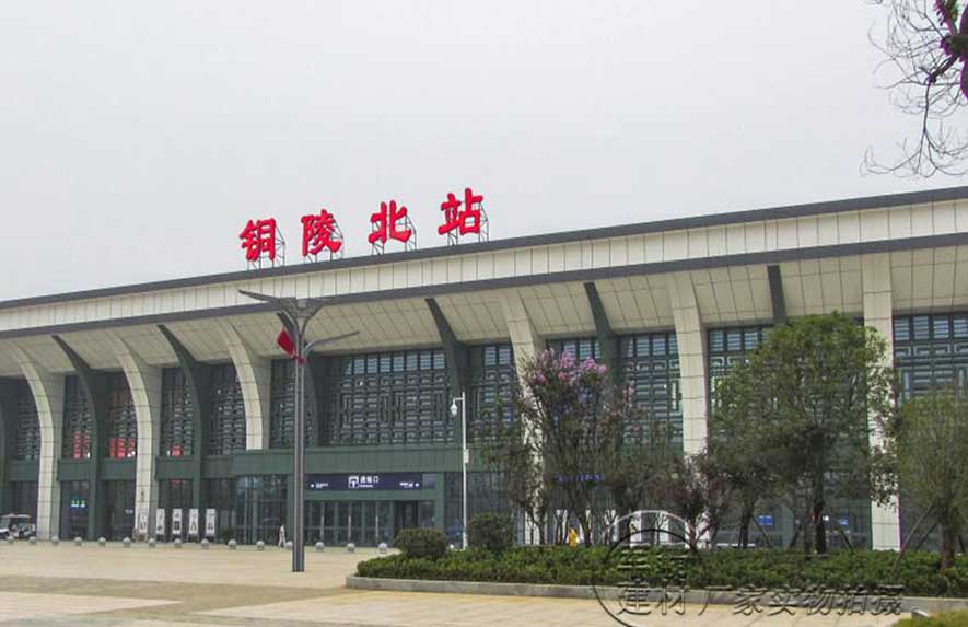 銅陵北站