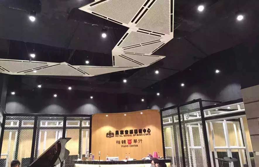 音樂藝術中心